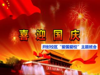 寻找迷路的松鼠