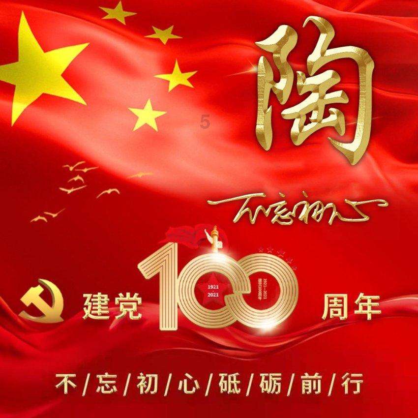 超数码宝贝3.0