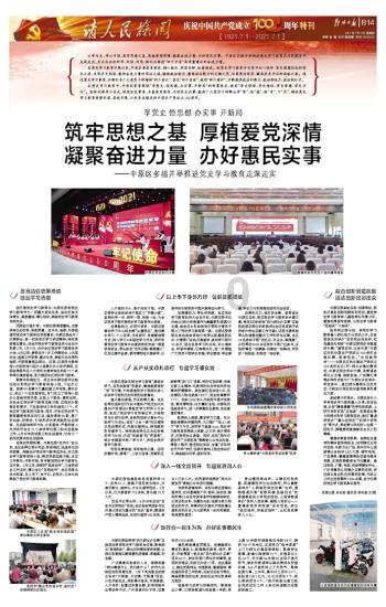 给小怪喂食