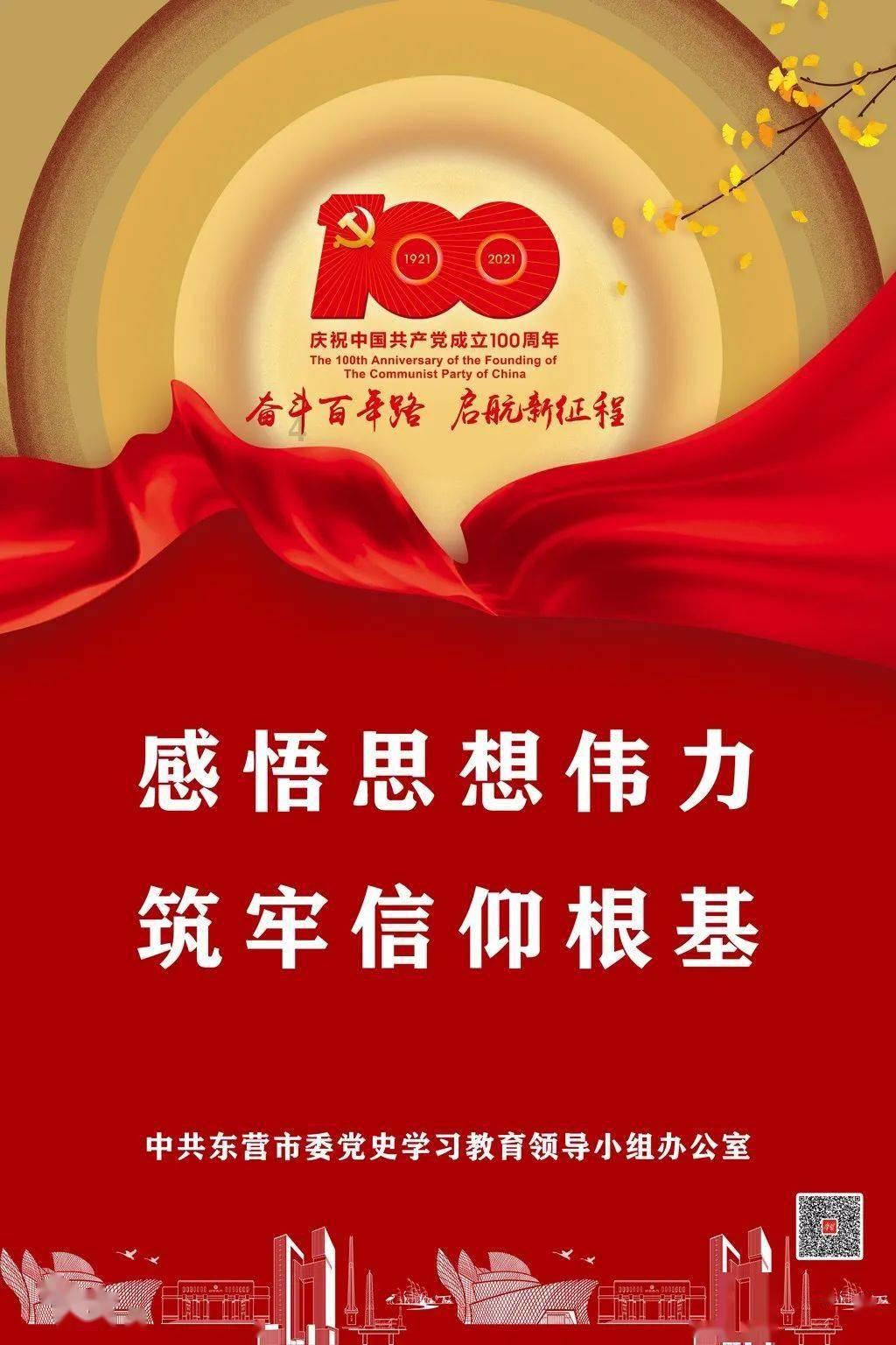 活力满满俏市集 扫码阅读手机版